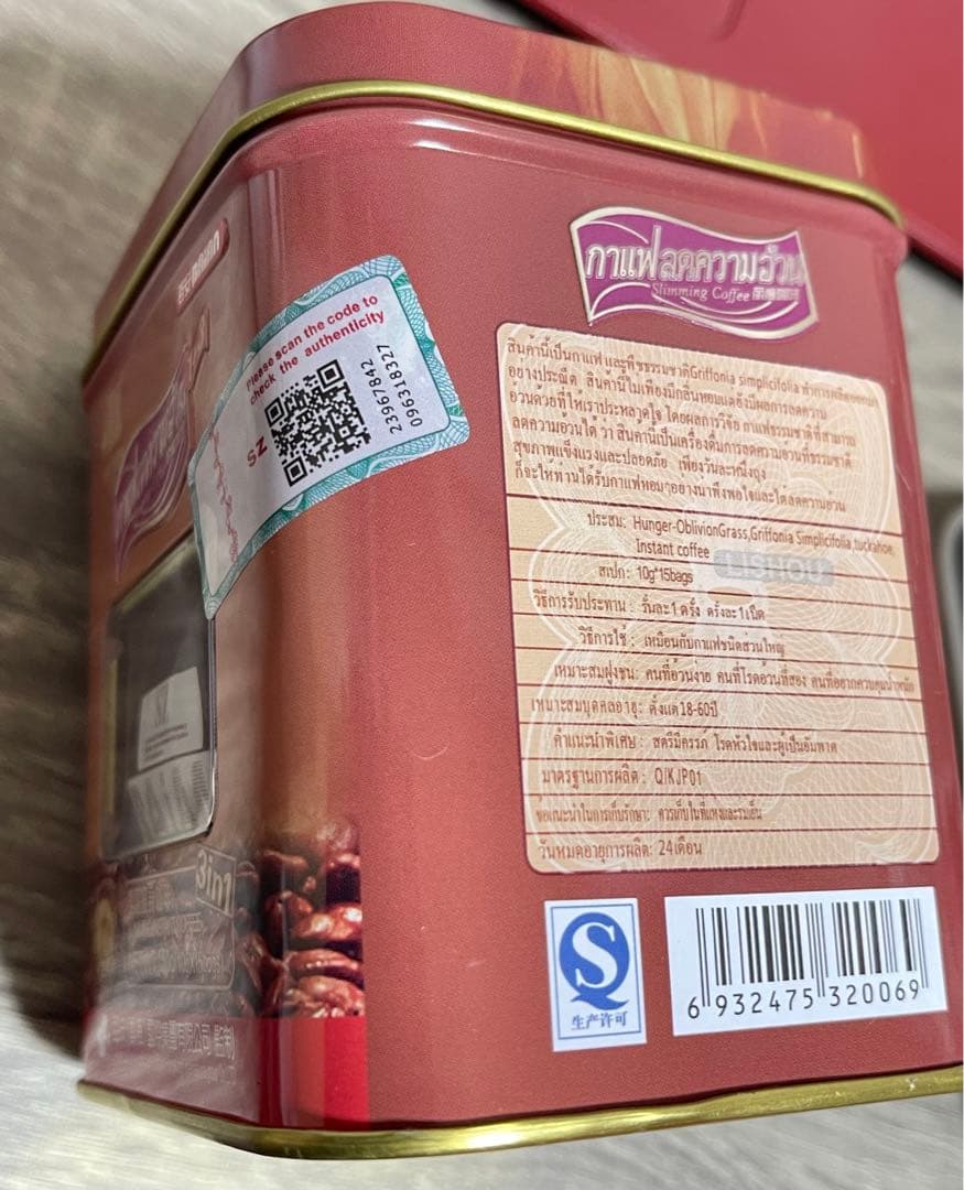 コーヒー Lishou Coffee 6cans Freeshipping