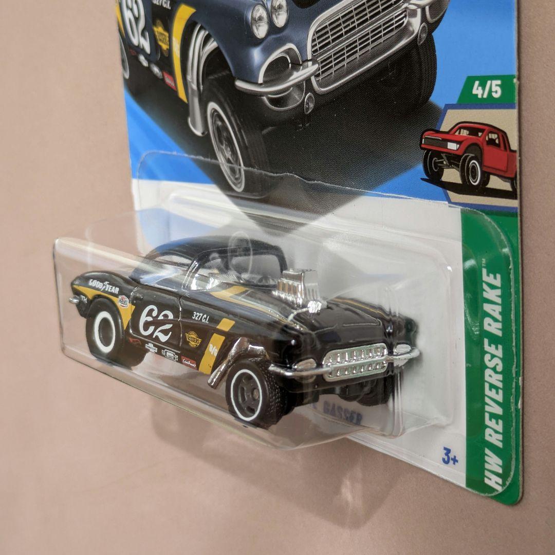 ホットウィール　STH　エラー品　コルベットギャッサー