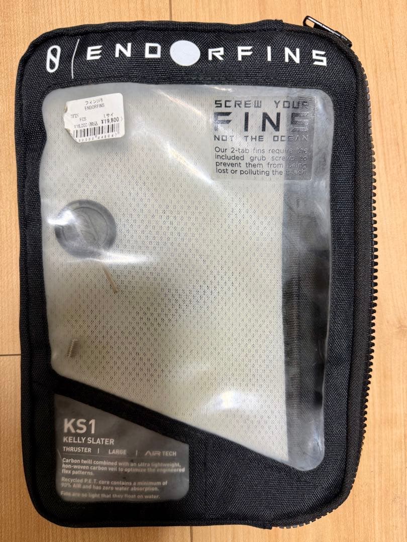 ENDORFINS KS1/サーフボードフィン 3FIN Lサイズ