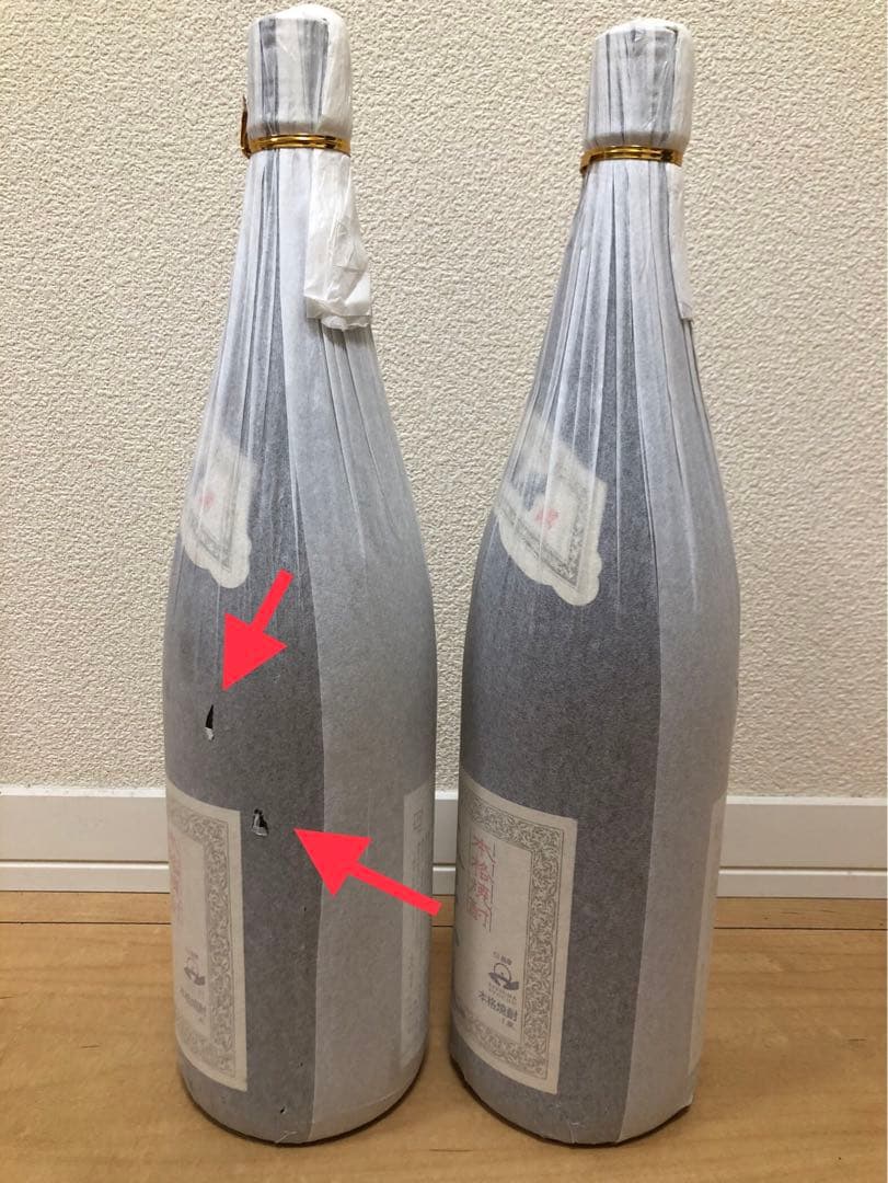 ★本格焼酎　芋焼酎　森伊蔵 1.8L（1800ml）2本★