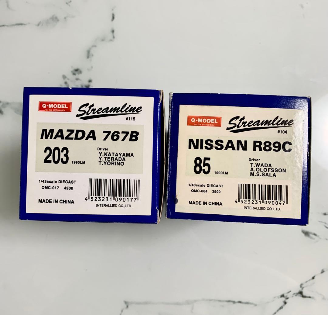 Nissan R89C & Mazda 767B ミニカーセット