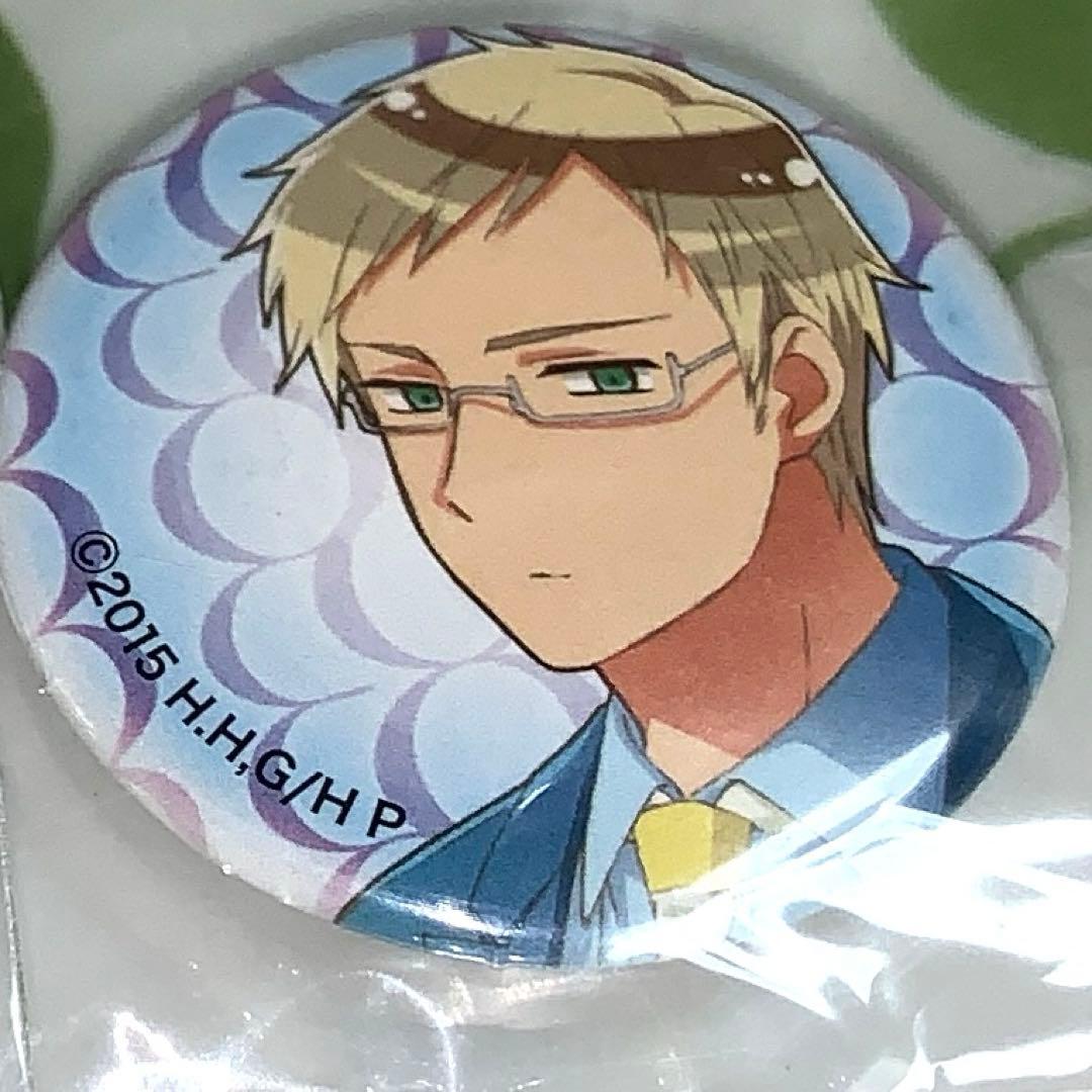 ヘタリアTheWorldTwinkleオトメディア8月号特典