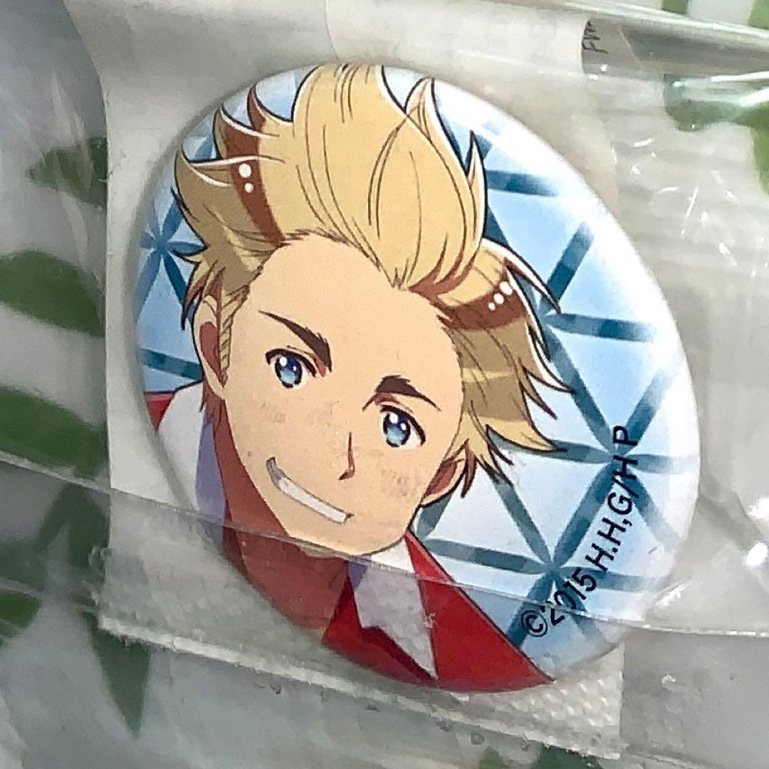 ヘタリアTheWorldTwinkleオトメディア8月号特典