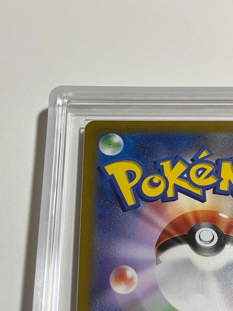 ポケモンカード　ピカチュウ　プレシャス　ars10+