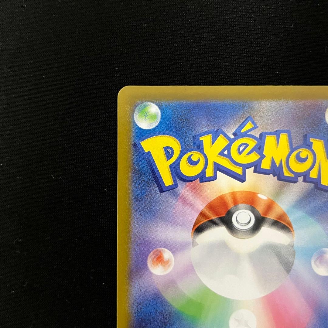 マリル AR 2枚 MC スタートデッキ100バトルコレクション 748/742