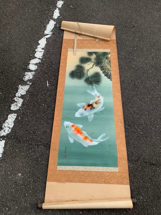 鯉の掛け軸