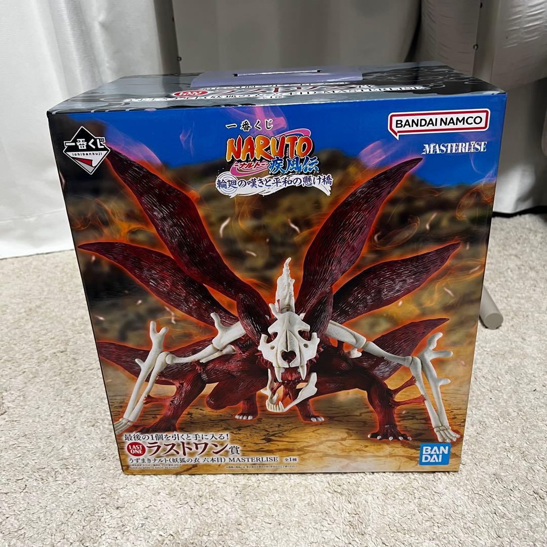 一番くじ NARUTO疾風伝 輪廻の嘆きと平和の懸け橋 ラストワン賞