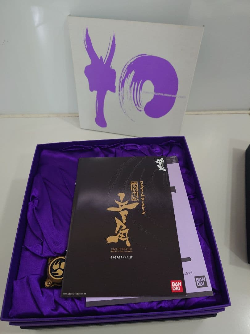 仮面ライダー響鬼 CSM 変身音叉 音角