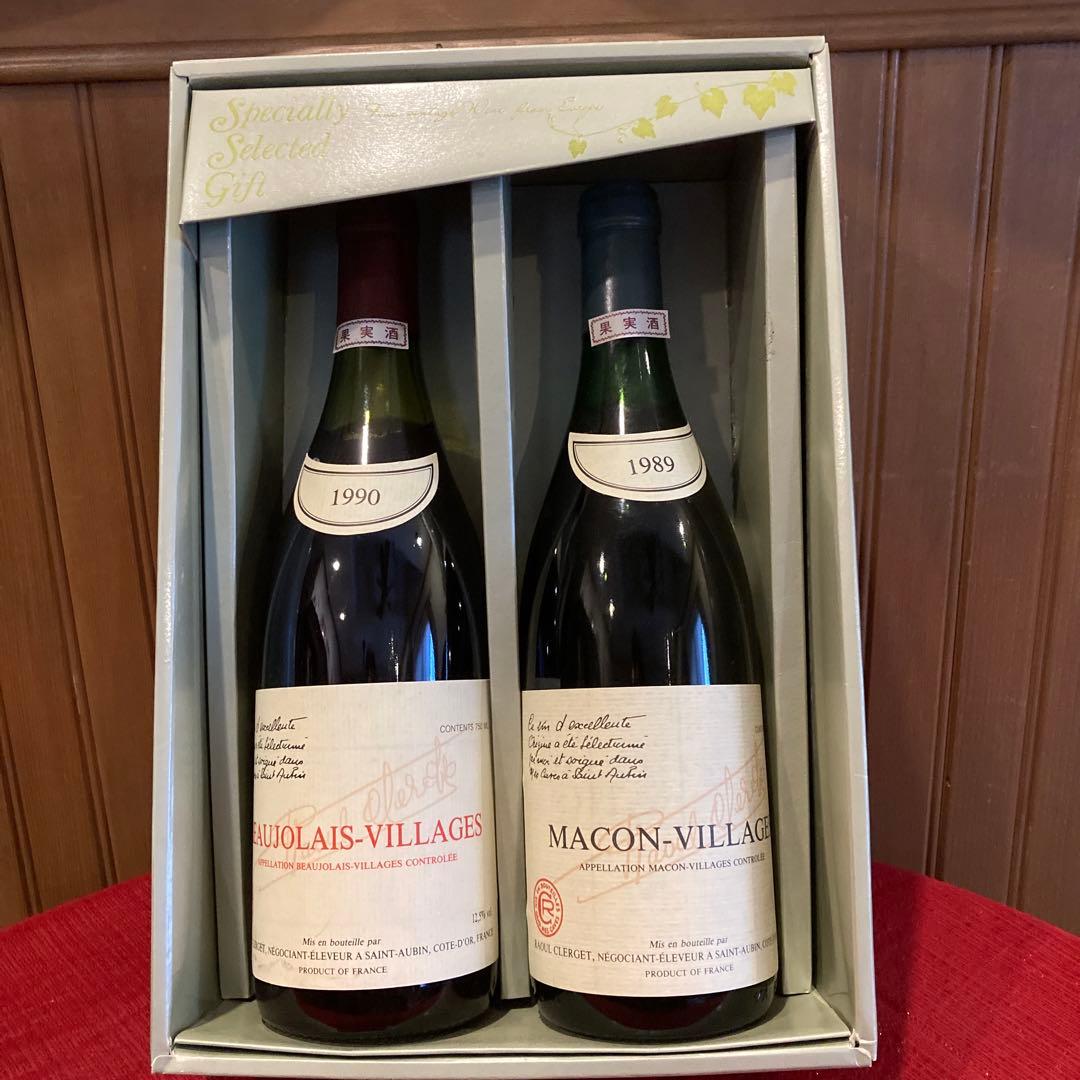 希少　マコンヴィラージュ　1989 ボジョレーヴィラージュ　1990