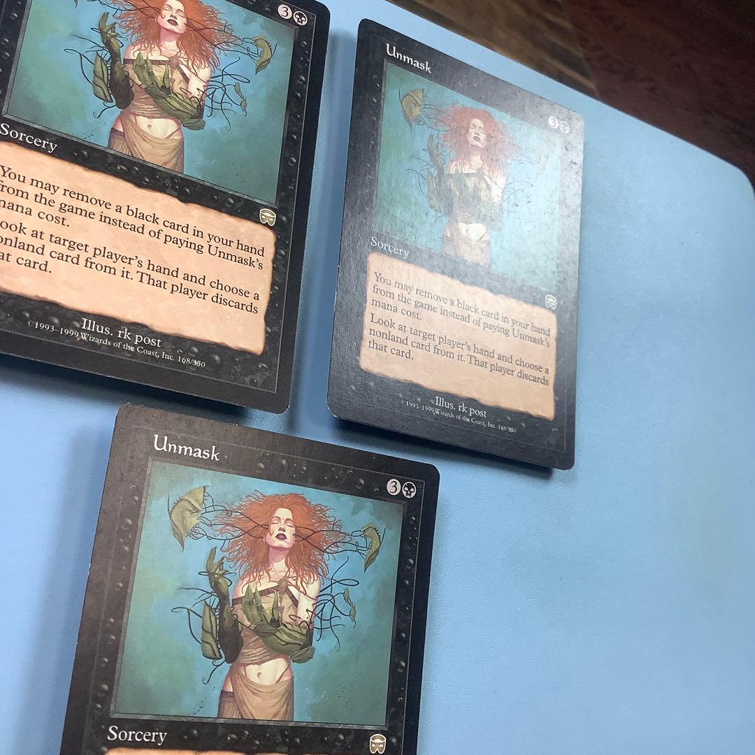 暴露/Unmask MMQ英語3枚セット