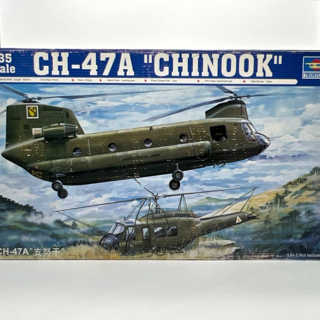 1/35 CH-47A チヌーク 大型輸送ヘリコプター プラモデル