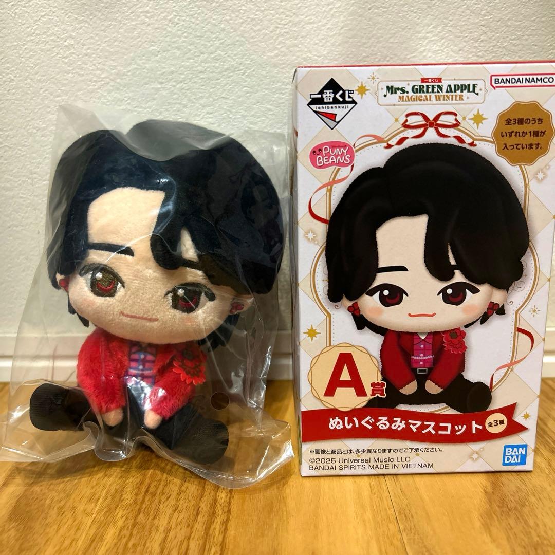 1番くじ A賞 大森元貴 ぬいぐるみマスコットMrs. GREEN APPLE