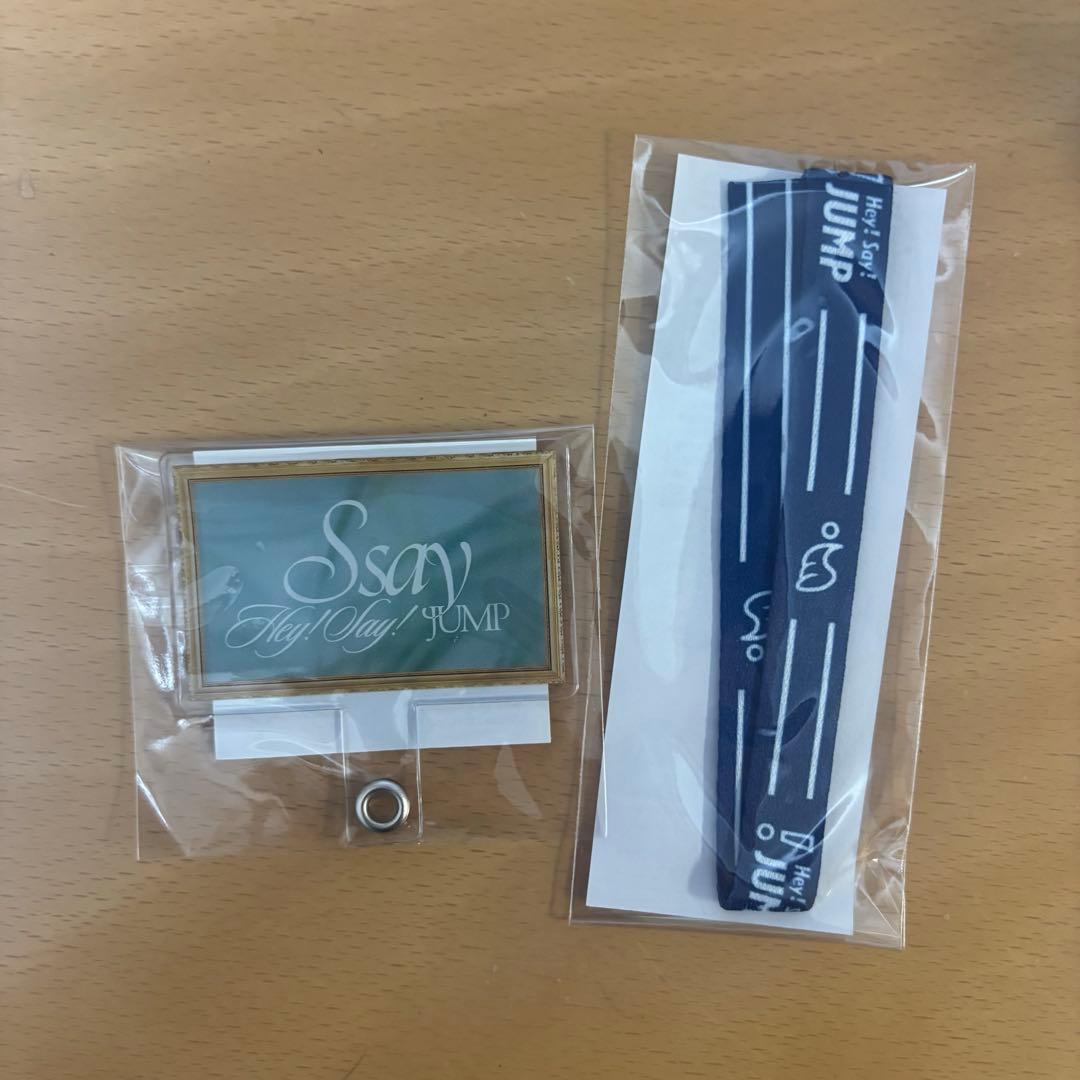 Hey! Say! JUMP S say Y賞 当選品 2点