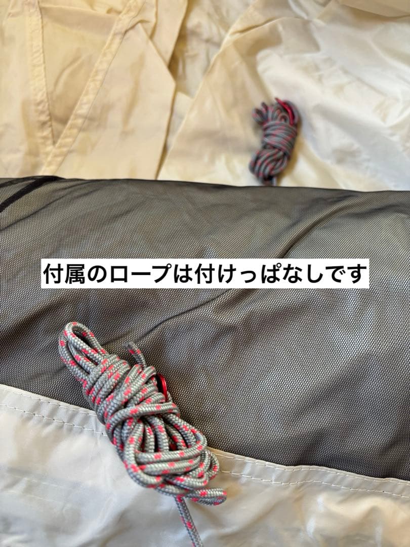  peak ドッグドームプロ6 アイボリー　グランドシート付き！