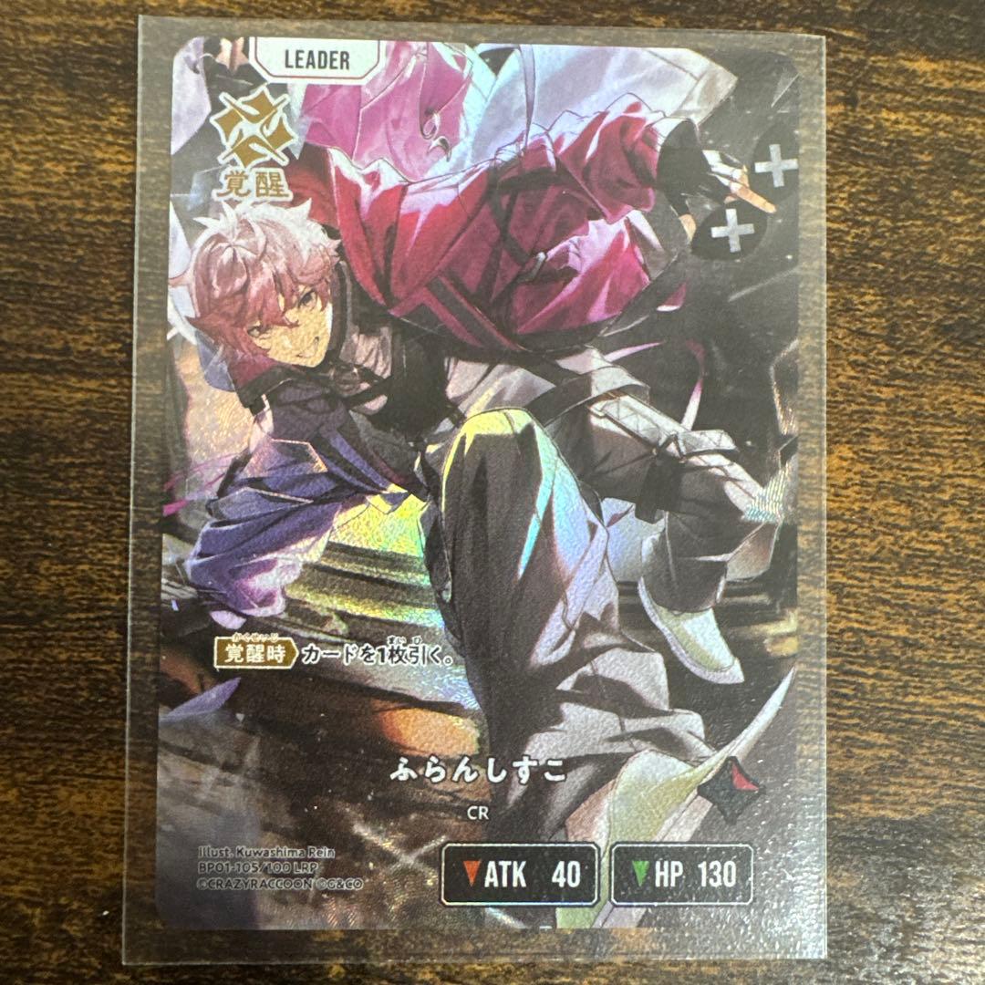 Xross Stars クロスタ ルミナスデイブレイク 3Box分 36パック