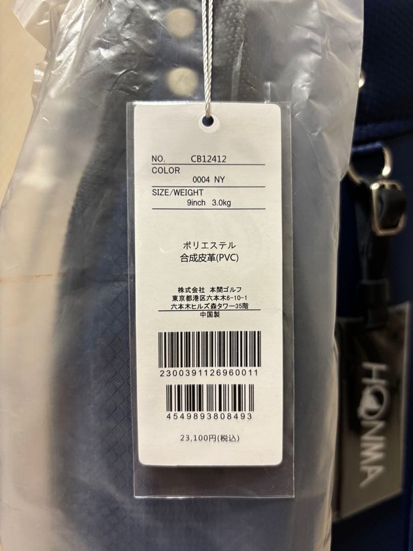 【新品】HONMA(本間ゴルフ)キャディバッグ CB12412 ネイビー9.0型