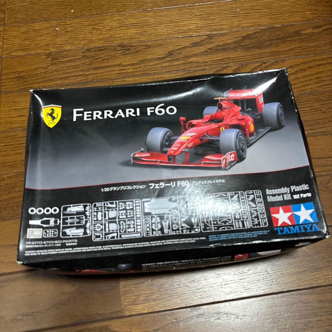 タミヤ1/20 No.59 フェラーリF60