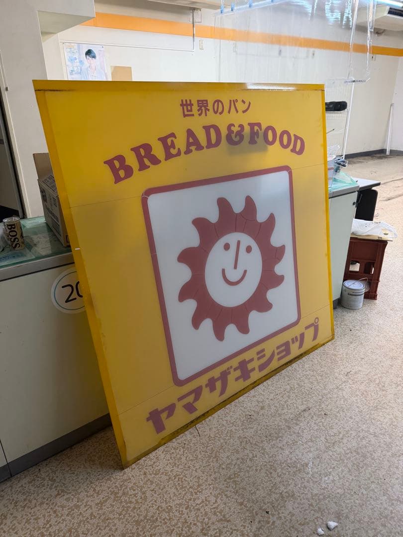 ヤマザキ　大型看板用ボード　超レア！