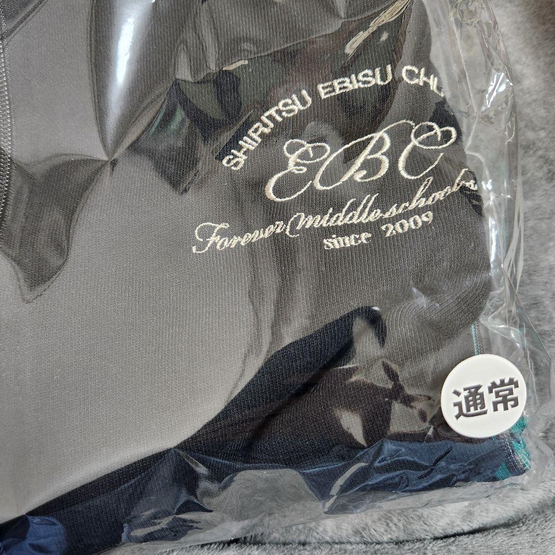 えびちゅう ジャージ 安本彩花 上下セット