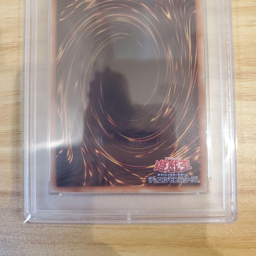 遊戯王カード 閃刀姫ロゼ 20thシク PSA10 美品 イグニッションアサルト