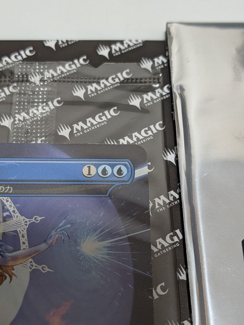 魔女の予見 否定の力 日本限定プロモカード 未開封商品