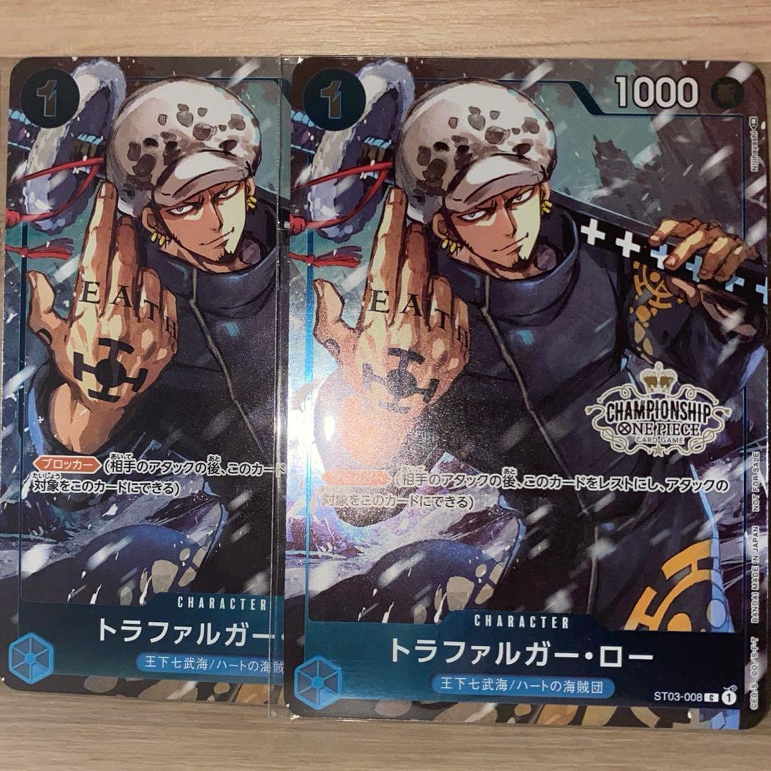ワンピースカードゲーム　チャンピオンシップ　プロモ　ロー