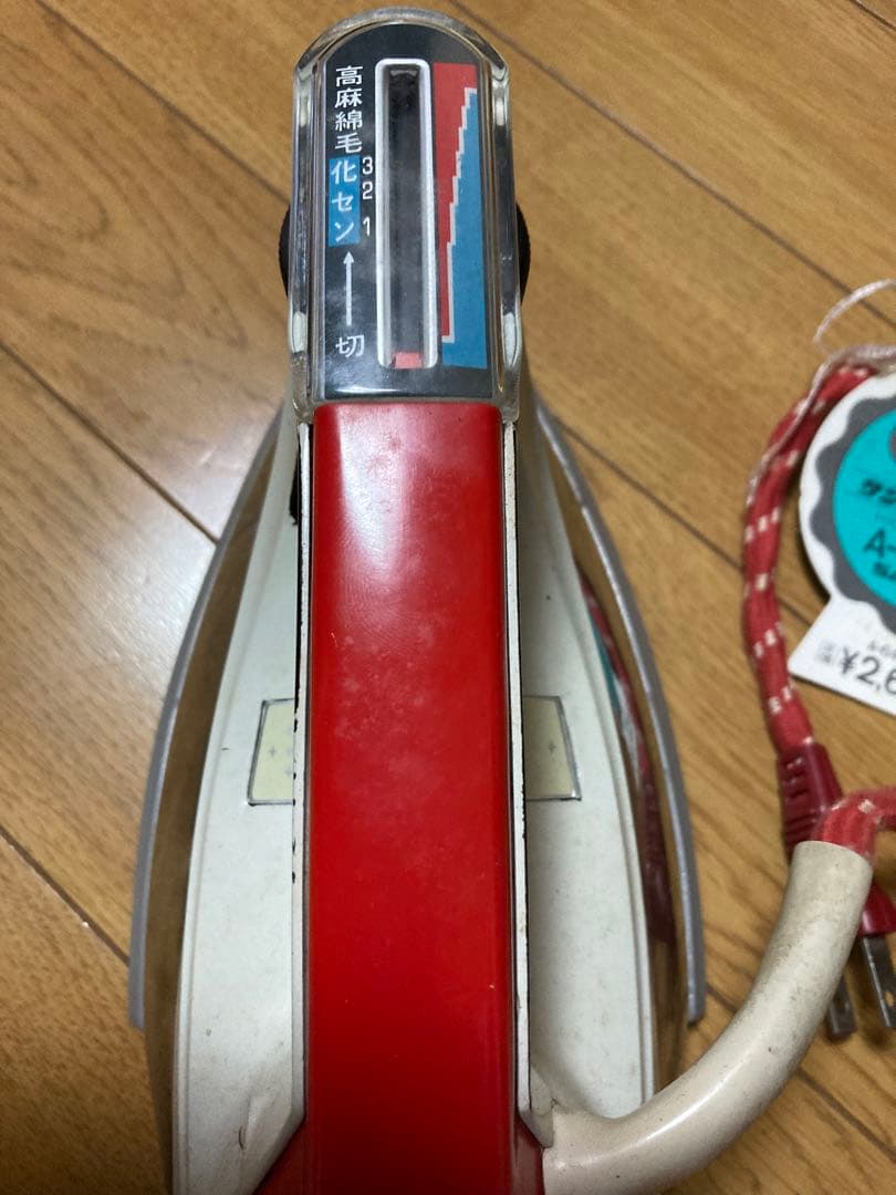 サンヨー　レトロ　アイロン