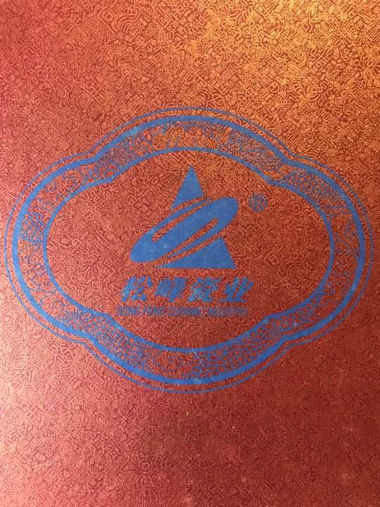 松峰瓷业 中国茶器セット