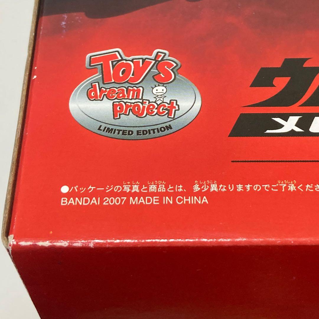 未開封 ウルトラマンメビウス メビウスインフィニティー& Uキラーザウルスセット