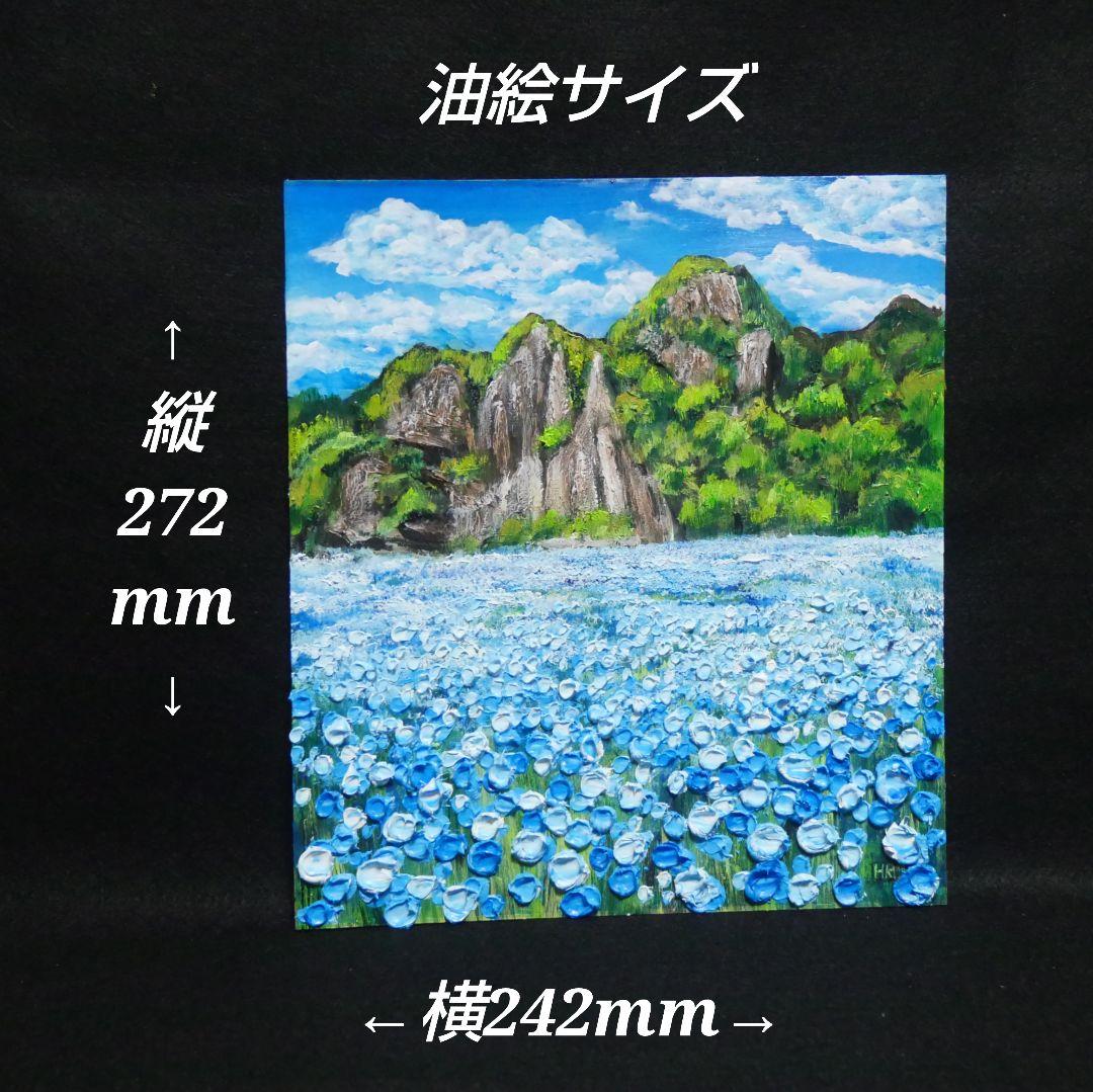 油絵 油彩 油彩画 絵 絵画 【青の洞窟のネモフィラ】