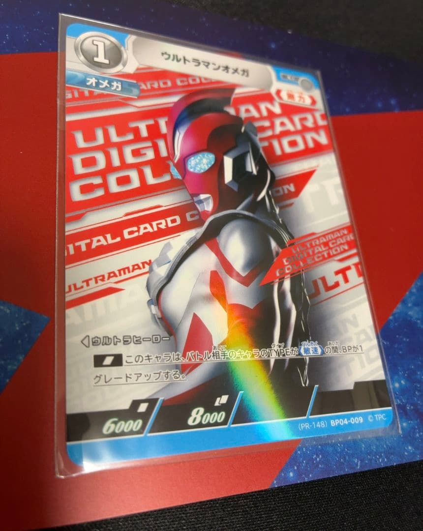 早い者勝ち！【世界100枚】ウルトラマンカードゲーム　7月イベント限定カード
