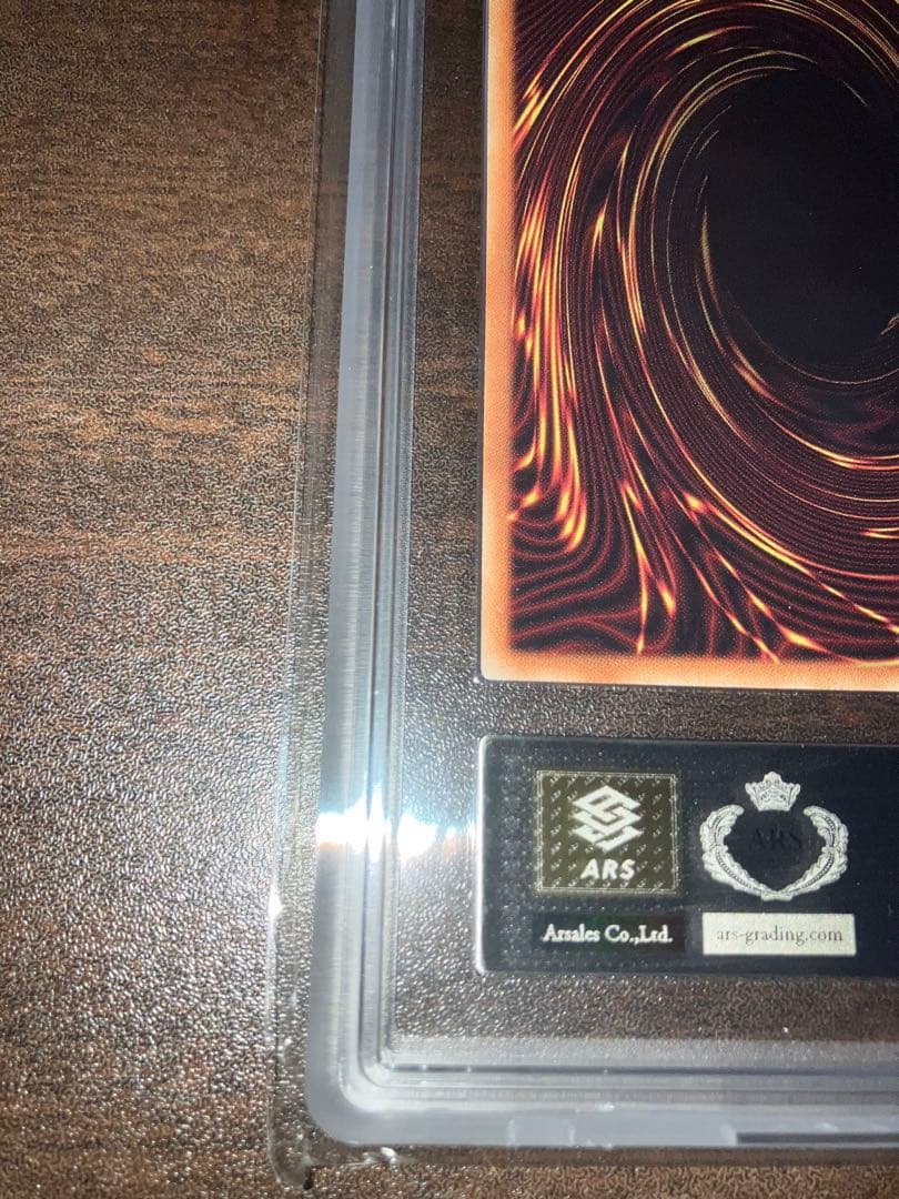 青眼の白龍　ブルーアイズホワイトドラゴン ホロパラARS10