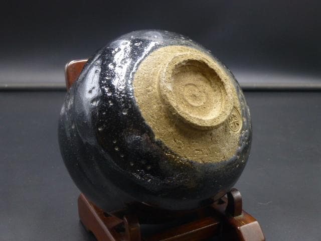 楽吉左衛門　八代　得入　黒茶碗／楽吉左衛門　十代　旦入極め箱／仕覆