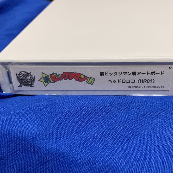 【超希少】限定 ビックリマンアートボード ヘッドロココ 裏ビックリマン展