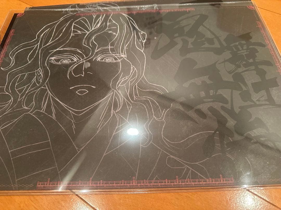 新品　未使用　鬼滅の刃　ダイニング限定のA３ランチョンマット　鬼舞辻 無惨