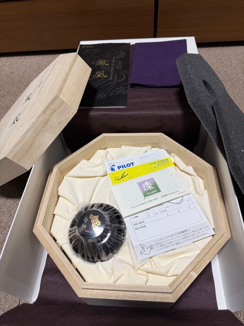 PILOT高蒔絵 万年筆 天皇陛下御即位記念「鳳凰」667/800 【限定品】