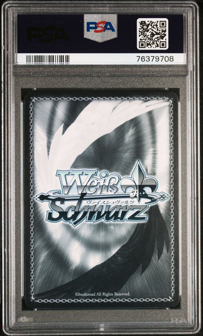 ヴァイスシュヴァルツ 無職転生 ルーデウス TD SP 英語版 PSA10