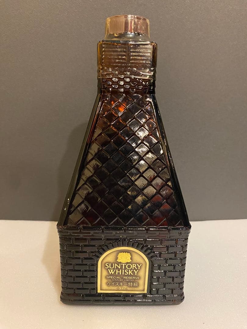 サントリー古酒2本セットリザーブキルン型(乾燥塔)