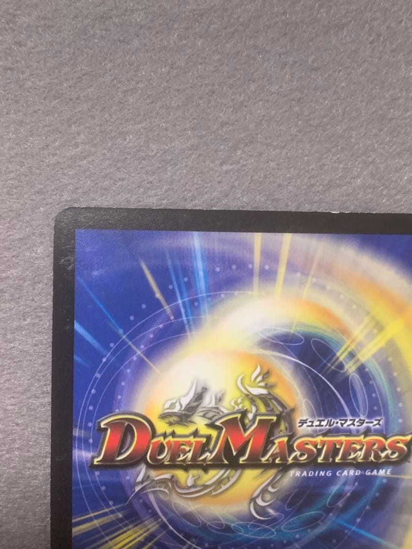 #*#様 デュエマ_シングル) 聖鎧亜キング・アルカディアス シークレット 旧枠