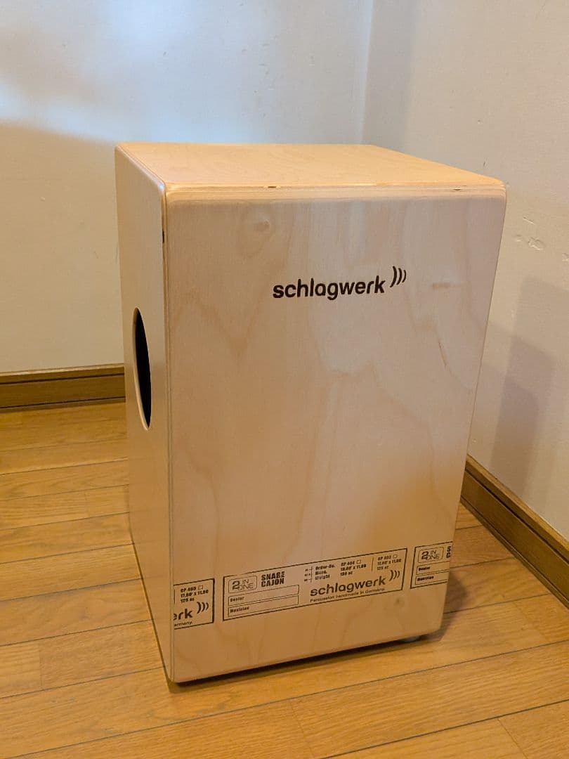 ★値下げ中 美品 シュラグヴェルク schlagwerk 2in-One カホン