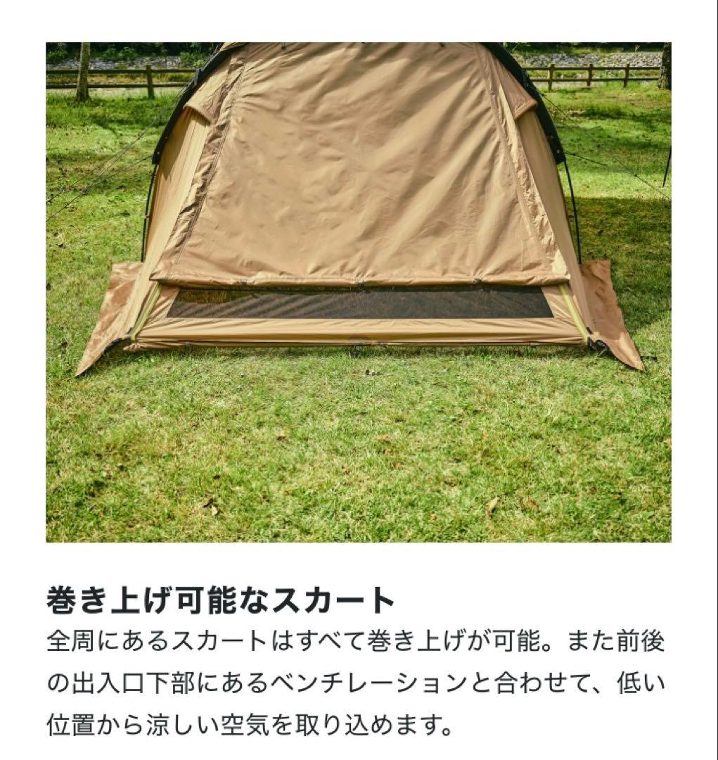 VISION PEAKS トレスアーチ2ルーム+RF グランドシート付