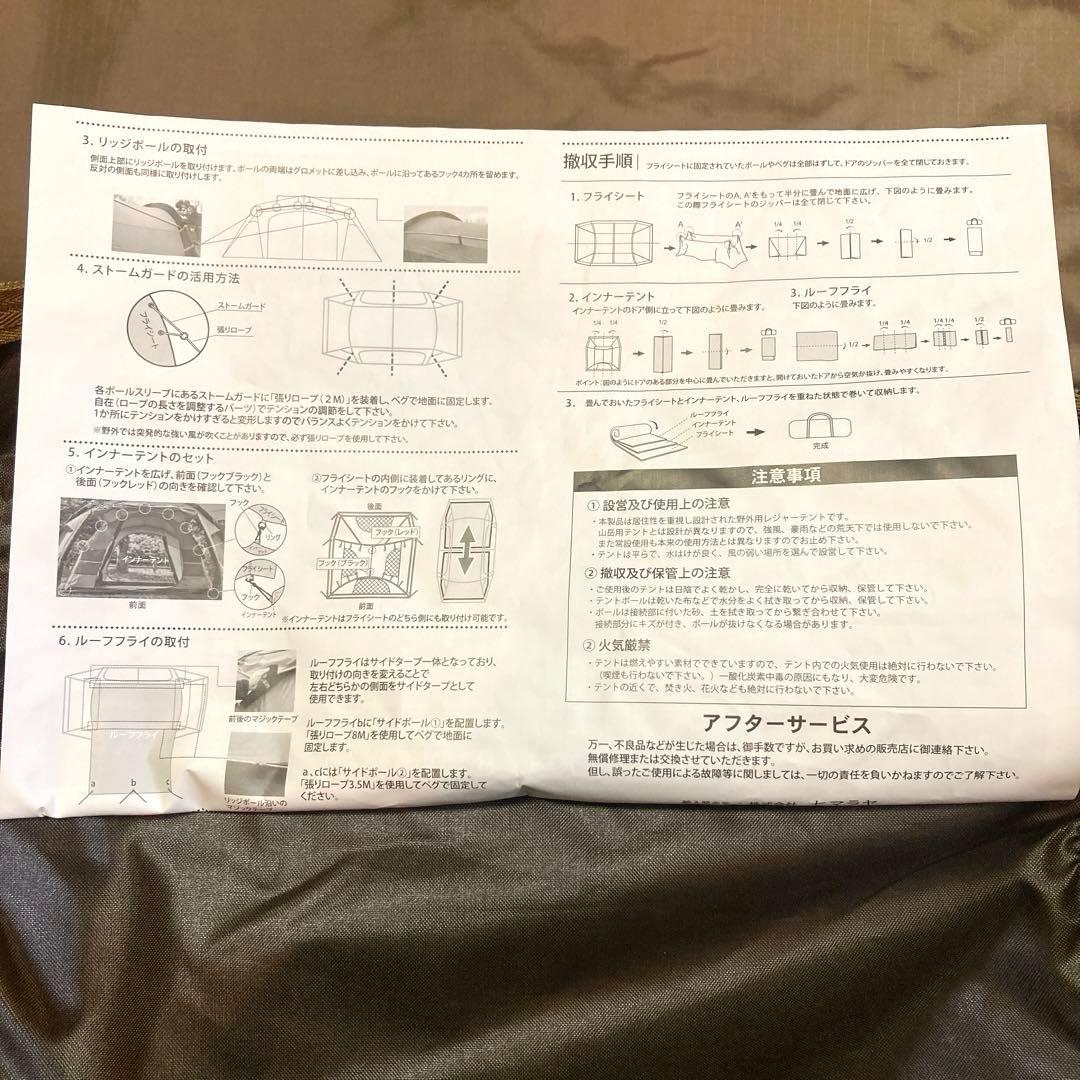VISION PEAKS トレスアーチ2ルーム+RF グランドシート付