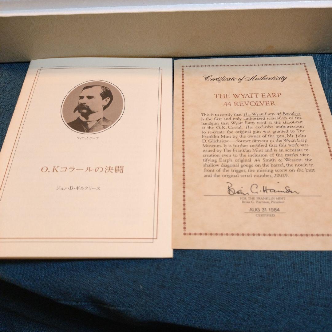 エングレービングデザイン リボルバー(マグナム)