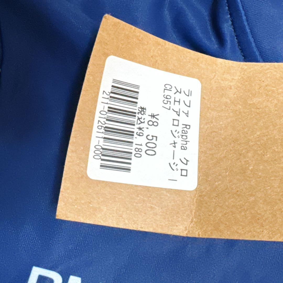 Rapha ラファ クロスエアロジャージ 星条旗