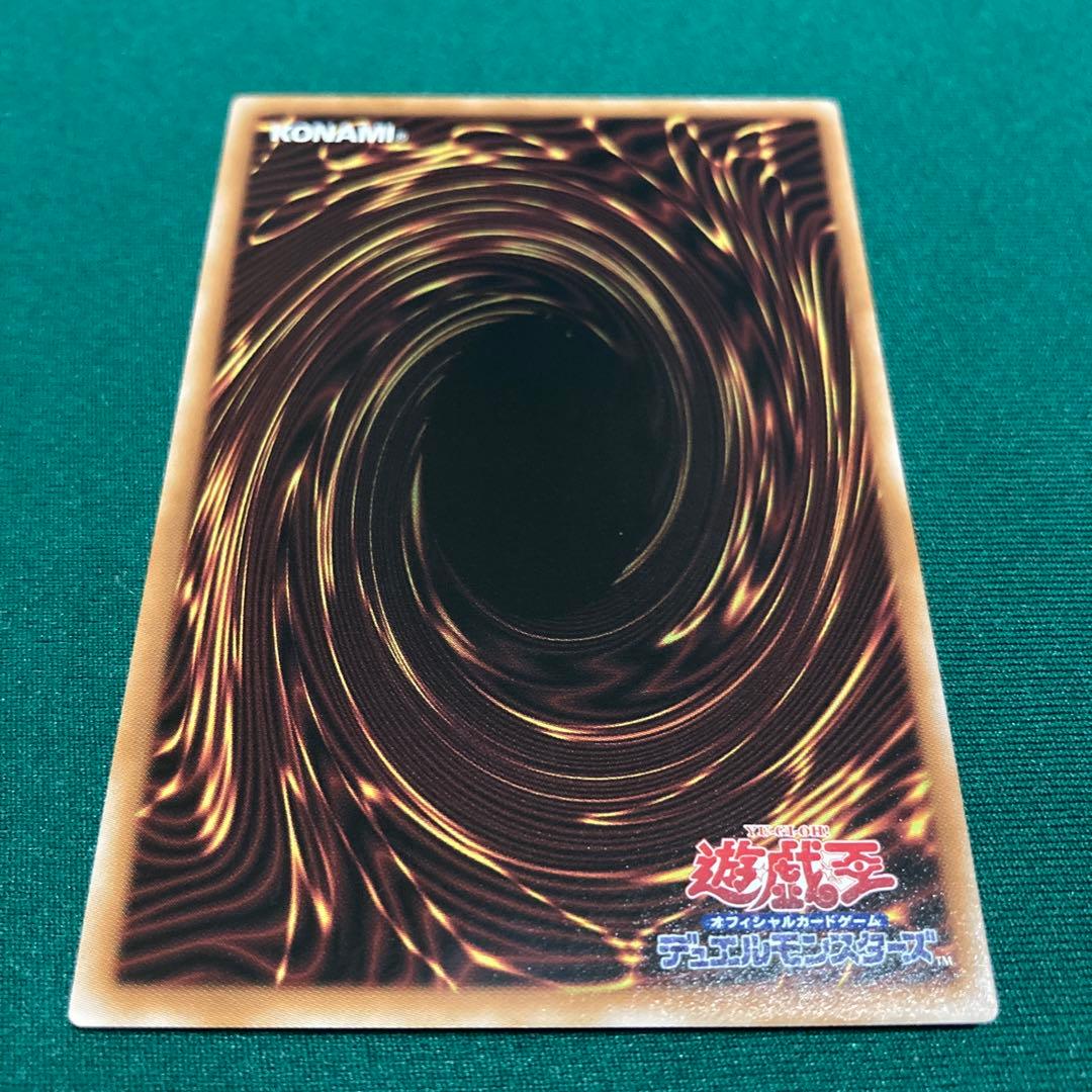 「特価 早い者勝ち！」閃刀亜式－レムニスゲート プリズマ