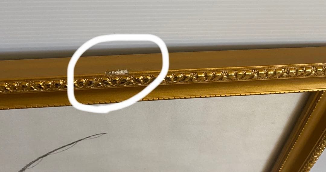 【日蓮宗・身延山／竹下日康】法華経・細字写経★恵比寿・大黒天の文字絵