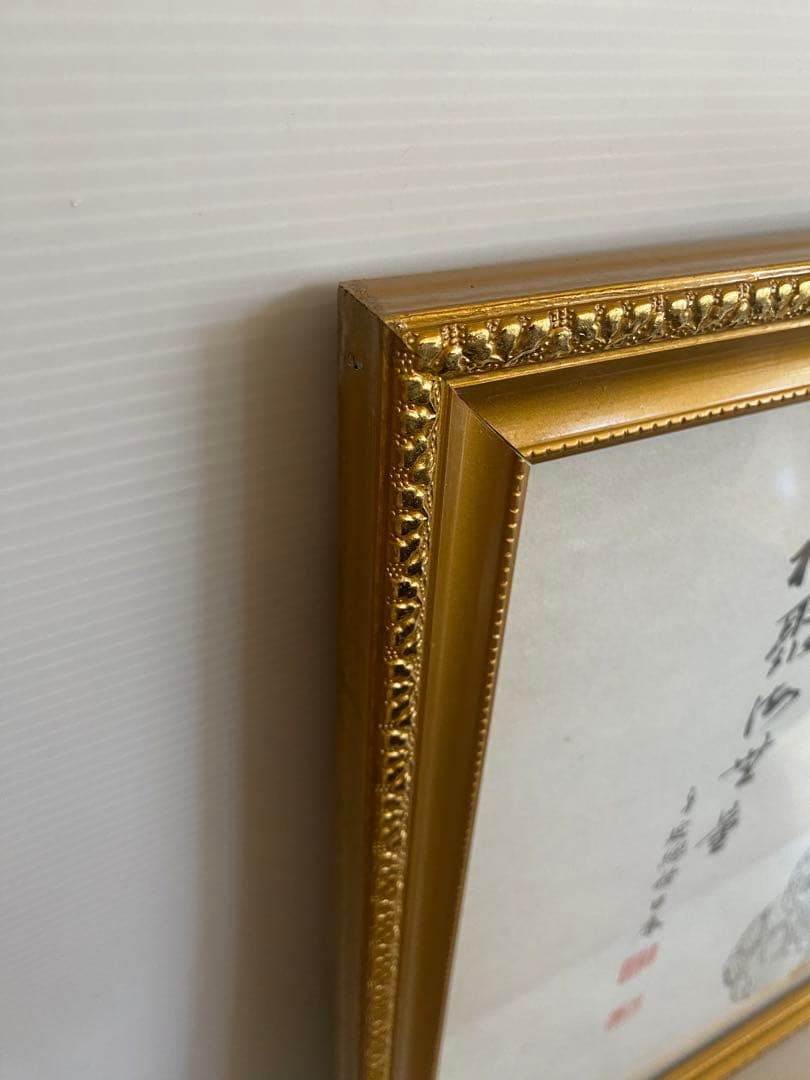 【日蓮宗・身延山／竹下日康】法華経・細字写経★恵比寿・大黒天の文字絵