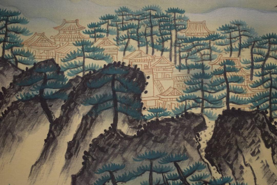 複製/横山大観/富士山水図/工芸/布袋屋掛軸HI-838