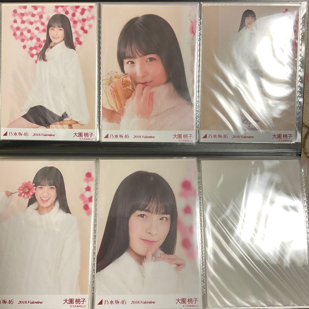 乃木坂46 大園桃子 生写真