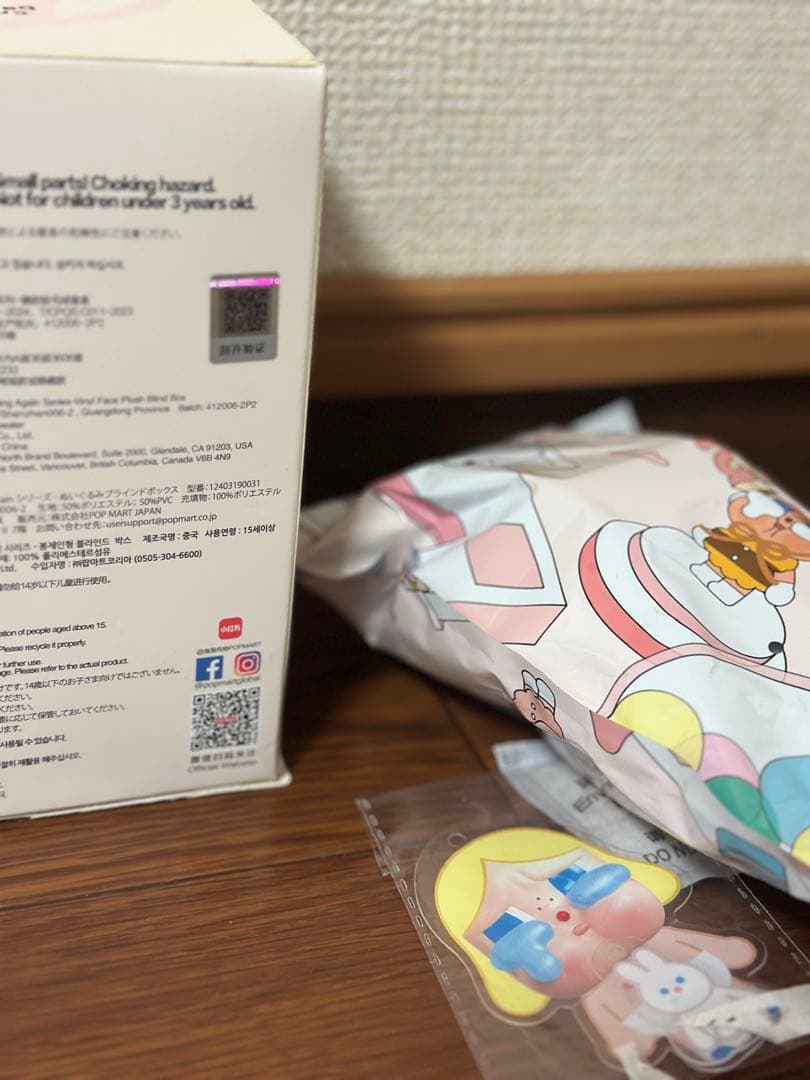 POPMART CRYBABY スーパーシークレット Baby Blonde